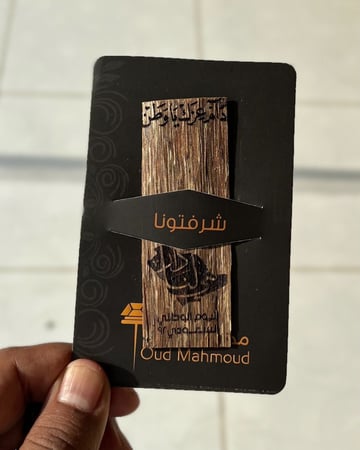 توزيعات اليوم الوطني