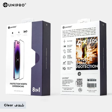 يوني برو بكج حماية متكامل 8in1 (Clear) شفاف