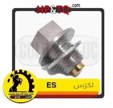 سرة زيت لكزس ES