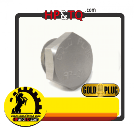 سدادة زيت دفرنس امامي FJ