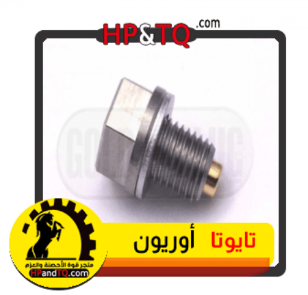 سرة زيت أوريون