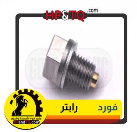 سرة زيت فورد رابتر
