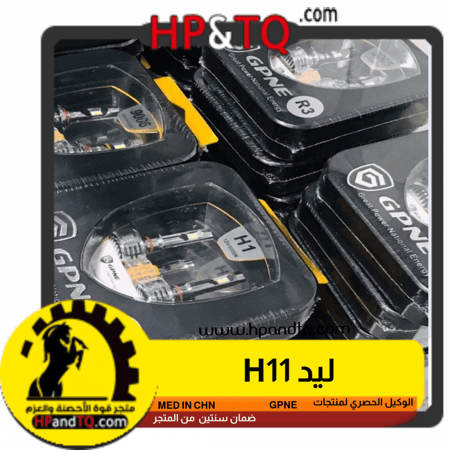 ليد  GPNE 9006 R4