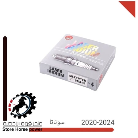 بواجي  سوناتا 20-24