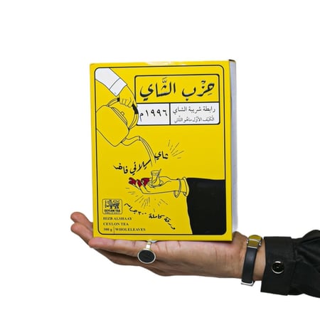 حزب الشاي الفاخر 1996م