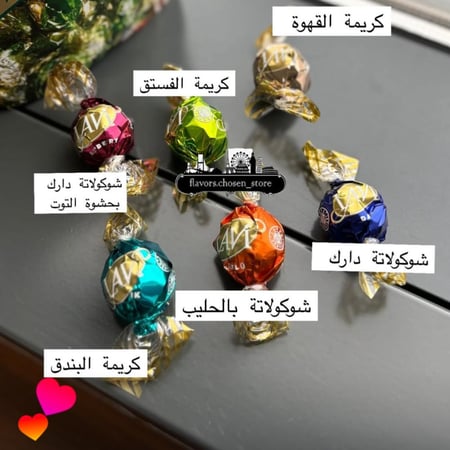 شوكولاتة لافي من دنياسي  ربع كيلو