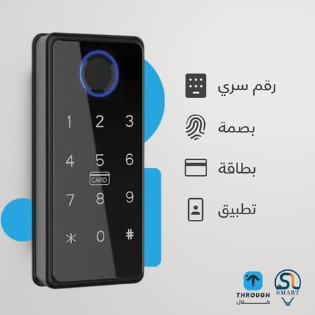 صندوق استلام الشحنات المنزلي مع قفل ذكي متصل بتطبيق على الجوال