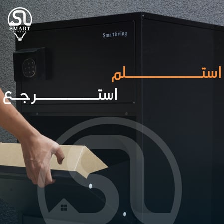 صندوق استلام الشحنات المنزلي قفل الكتروني يدوي