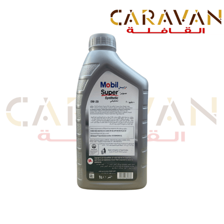 زيت محرك 0W-20 لتر1 - موبيل