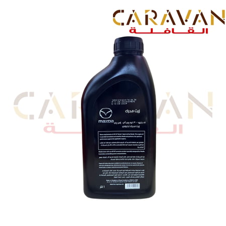 زيت المحرك الأصلي 5W-30 لتر1 - مازدا