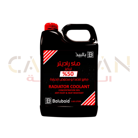 سائل تبريد جاهز أحمر 50/50 - بالبيد