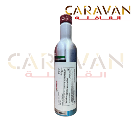 غسيل محرك - كاسترول