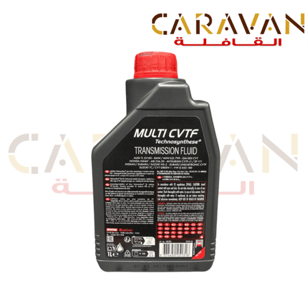 زيت ناقل الحركة  MULTI CVTF 1L - موتول