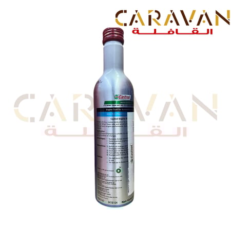 غسيل محرك - كاسترول