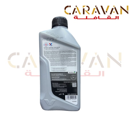 زيت محرك DX 5W-30 لتر 1 - ارامكو فالفولين