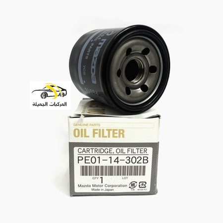 فلتر زيت (مازدا 6) اصلي (استاندر-فل) PE01-14-302B