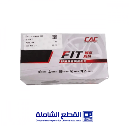 قماشات  H6 الشكل الجديد