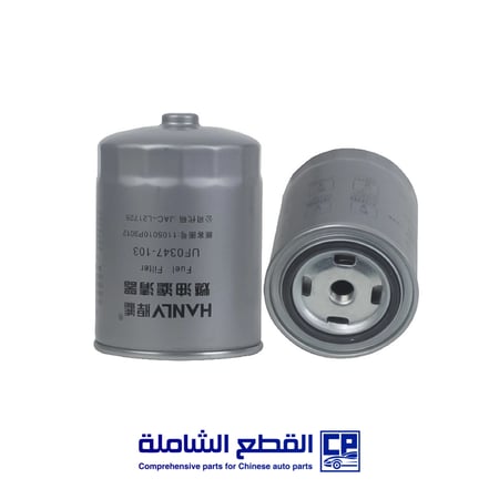 فلتر ديزل جاك T8-T6بديل عند المكينه