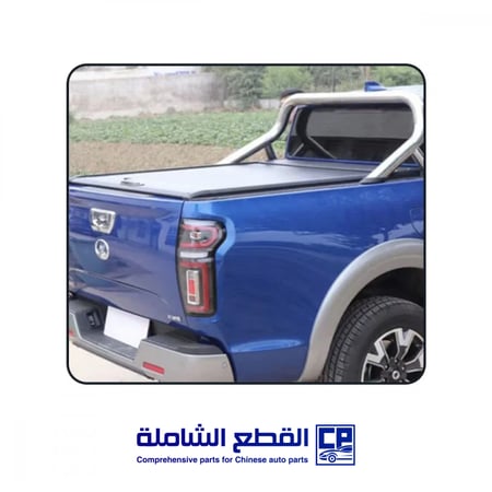 غطاء حوض باور