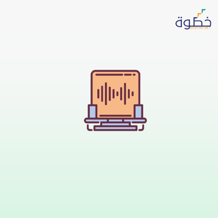 التدريبات الصوتية للمحترفين