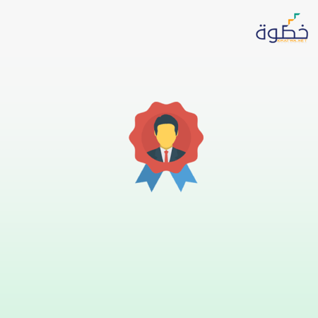 المدير المحترف المعتمد