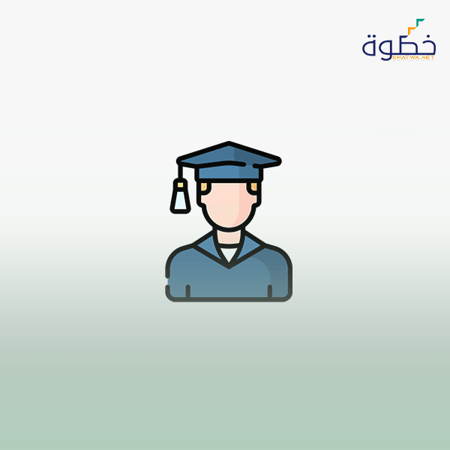 الرخصة المهنية الإرشاد الطلابي (المعيار من 9 إلى 16)