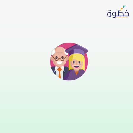 تطوير مهارات التواصل الفعال مع الطلاب واولياء الامور