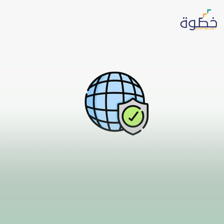 دبلوم الأمن السيبراني وأمن الذكاء الاصطناعي