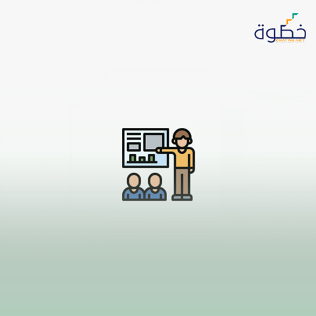 مهارات التواصل بين المعلم وطلابه