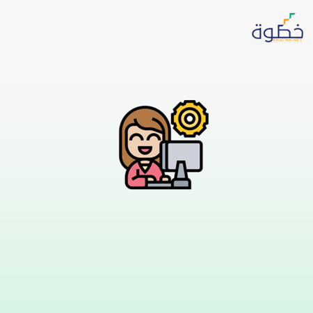 دبلوم تأهيل المعلمين والمعلمات