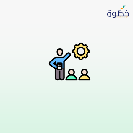 أساسيات تدريب الكبار في بيئة العمل