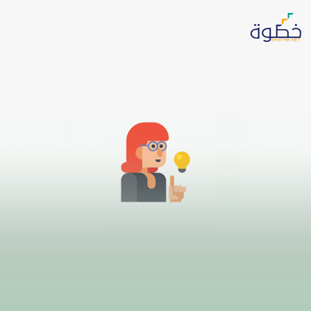 كيف تصبح معلما ناجحاً