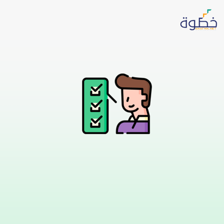 اختبارات وتحليل الشخصية