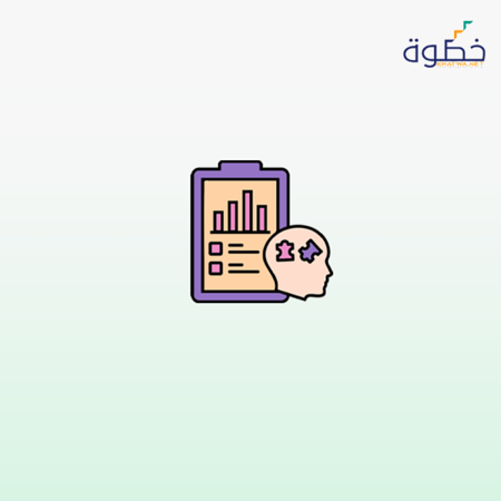 التحليل النفسي والاختبارات الاسقالية