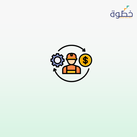 عقود الهندسة والمشتريات والبناء
