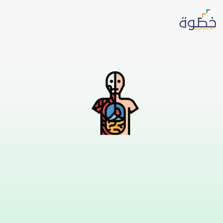 أجزاء جسم الإنسان باللغة الإنجليزية