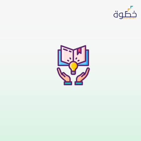 مسرحة المناهج