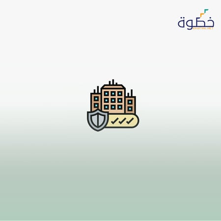 أساسيات التأمين