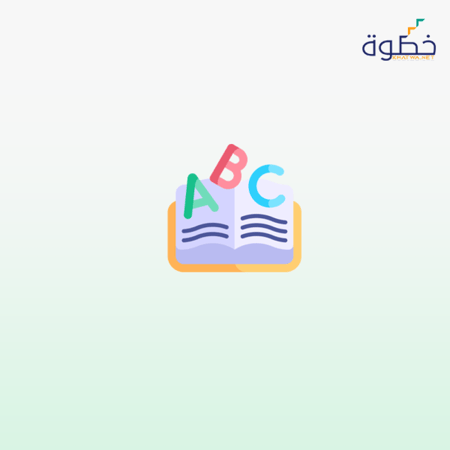 استراتيجيات تعليم الكتابة للأطفال في الصفوف الأولية