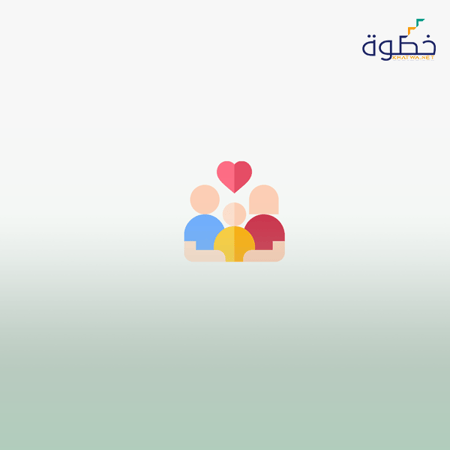 دبلوم الإرشاد الأسري