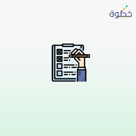 إعداد اختبارات تشخيصية لقياس الكفايات