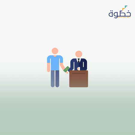 التفكير الناقد وعلاقته بالتحصيل الدراسي