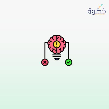 تصميم اختبارات لقياس التفكير النقدي وفق جدول المواصفات