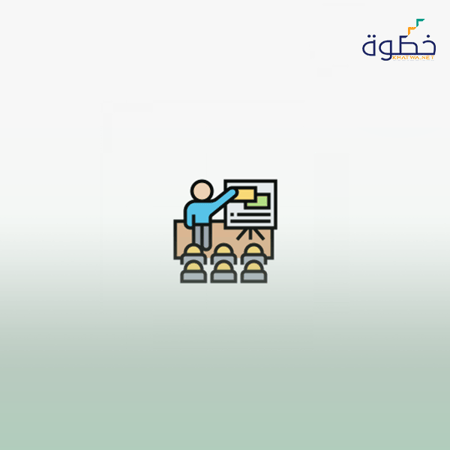 تحسين نواتج التعلم