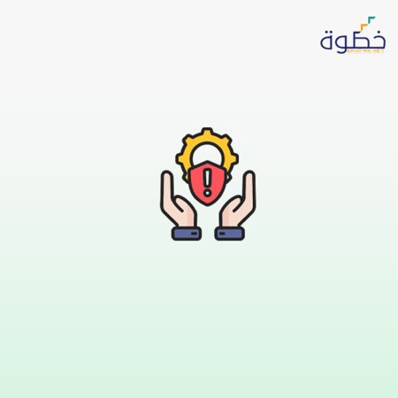 تخطيط إدارة أمن الحدث