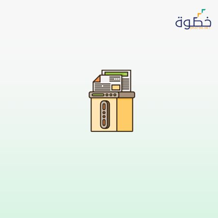 ادارة الأرشيف والمستندات في المكتبات