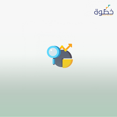 مبادئ الاقتصاد الجزئي و الكلي