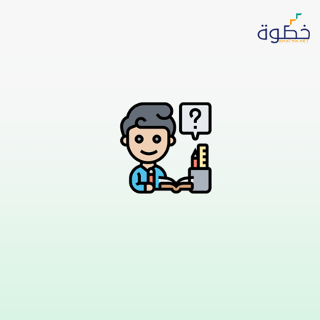 استراتيجيات الإشراف للتعامل مع الأزمات المدرسية