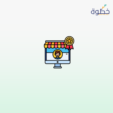 دبلوم أخصائي التسويق الإلكتروني المعتمد