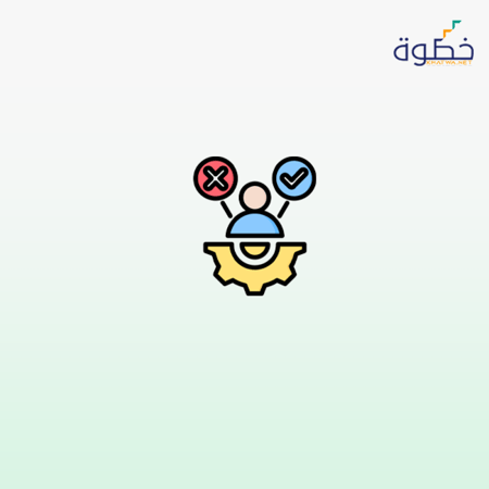 دبلوم تعديل السلوك